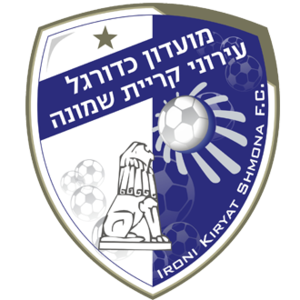 Logo Hapoel Kiryat Shmona U19