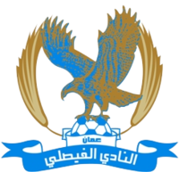 Logo Al Faisaly