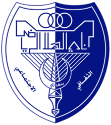 Logo Al Hilal Benghazi