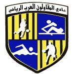 Logo El Mokawloon El Arab