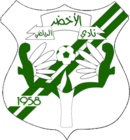 Logo Al Akhdar