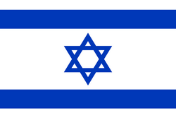 Logo Israel Women U17